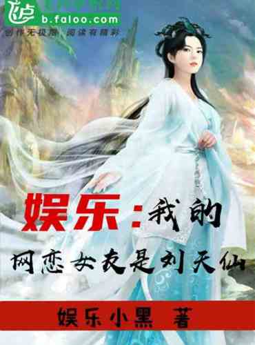 Entertainment: Start with online dating