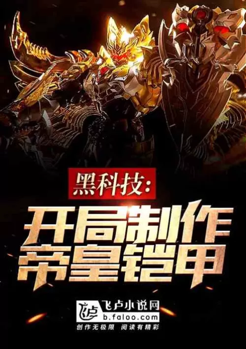 Happy New Year to the grandpa of the child, the red envelope is the emperor's armor