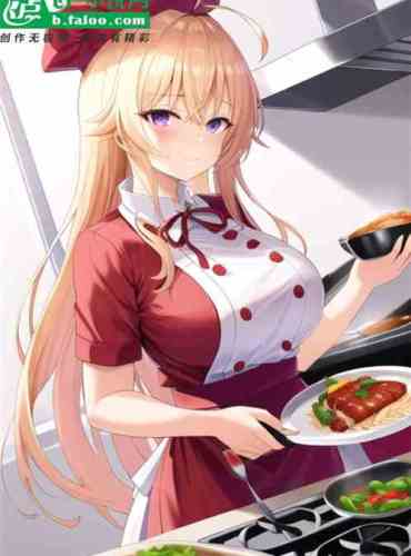 People are eating halberds: Exit Yuanyue Academy at the beginning