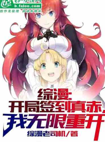 Zongman: Signing in at the beginning is really red, I will reopen infinitely